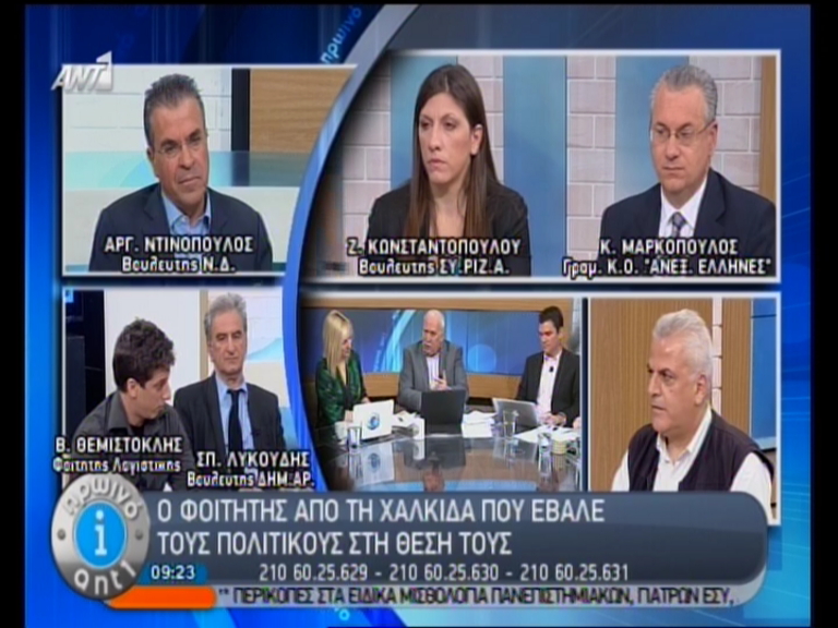 Β.Θεμιστοκλής:”Η πείνα δεν έχει νόμισμα”