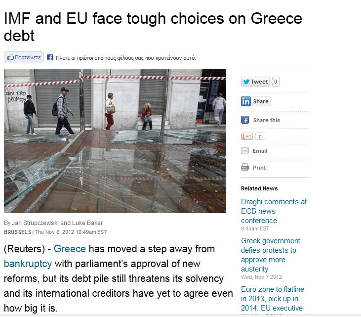 Η τρόικα διαφωνεί για το ελληνικό χρέος