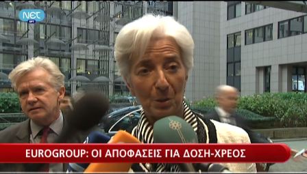 Λαγκάρντ: Κλείνουμε το χάσμα