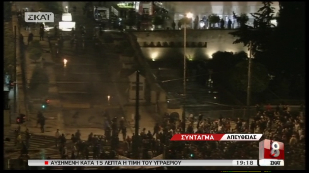 Τώρα- Επεισόδια στην Σταδίου