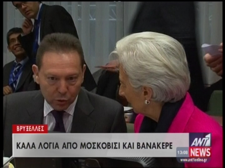 H ένταση Γιούνκερ-Λαγκάρντ