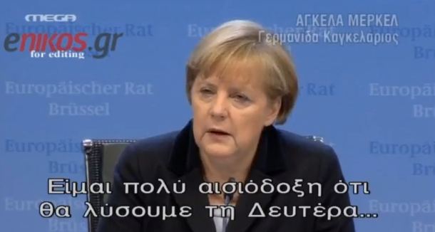 “Θρίλερ” με τη δόση