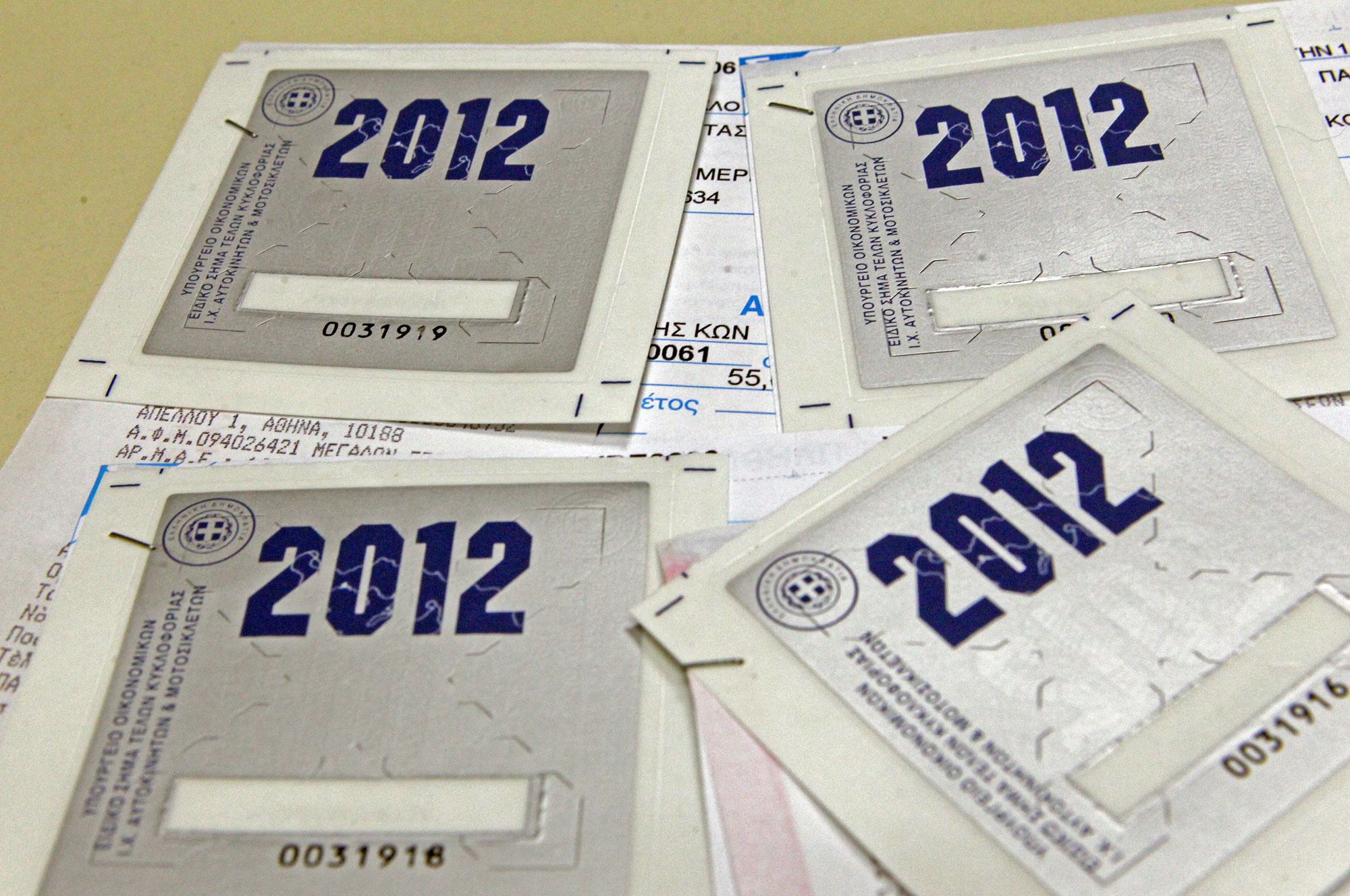 Από την Τετάρτη τα τέλη κυκλοφορίας