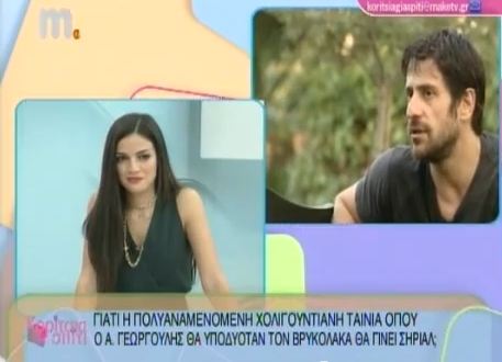 Ο Γεωργούλης σε σίριαλ;