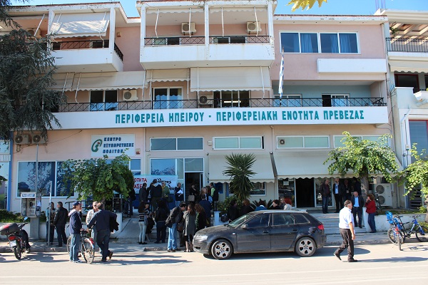 Πορεία στην Πρέβεζα