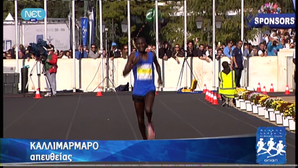 ΒΙΝΤΕΟ: Ο τερματισμός του Μαραθωνίου