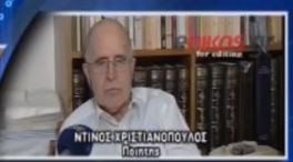 Χριστιανόπουλος: Κάποτε γνώρισα αυτόν τον Σαμαρά