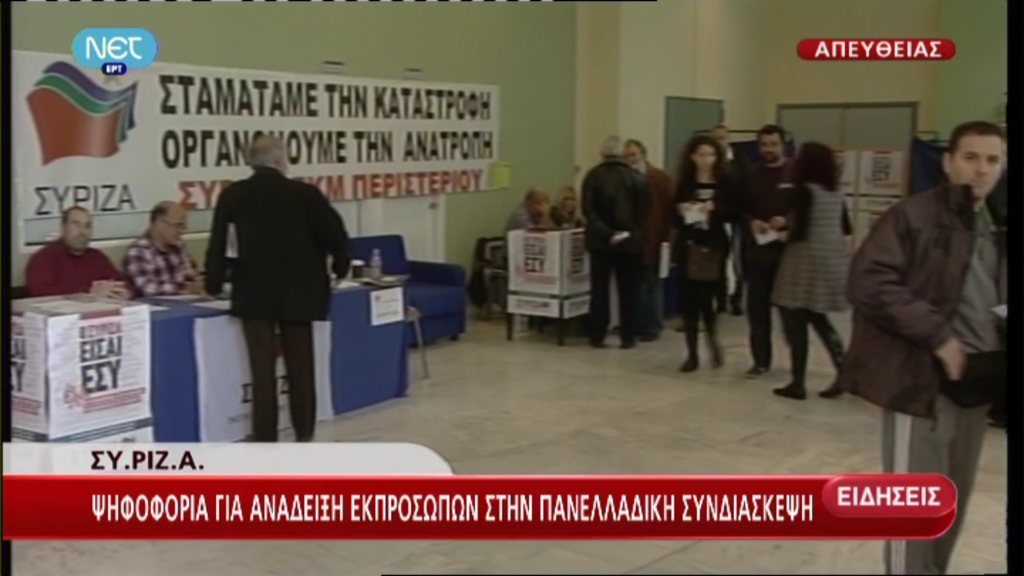 Στο Περιστέρι ο Τσίπρας