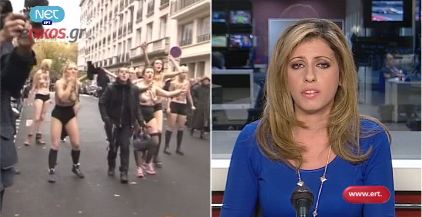 Γυμνόστηθη διαμαρτυρία