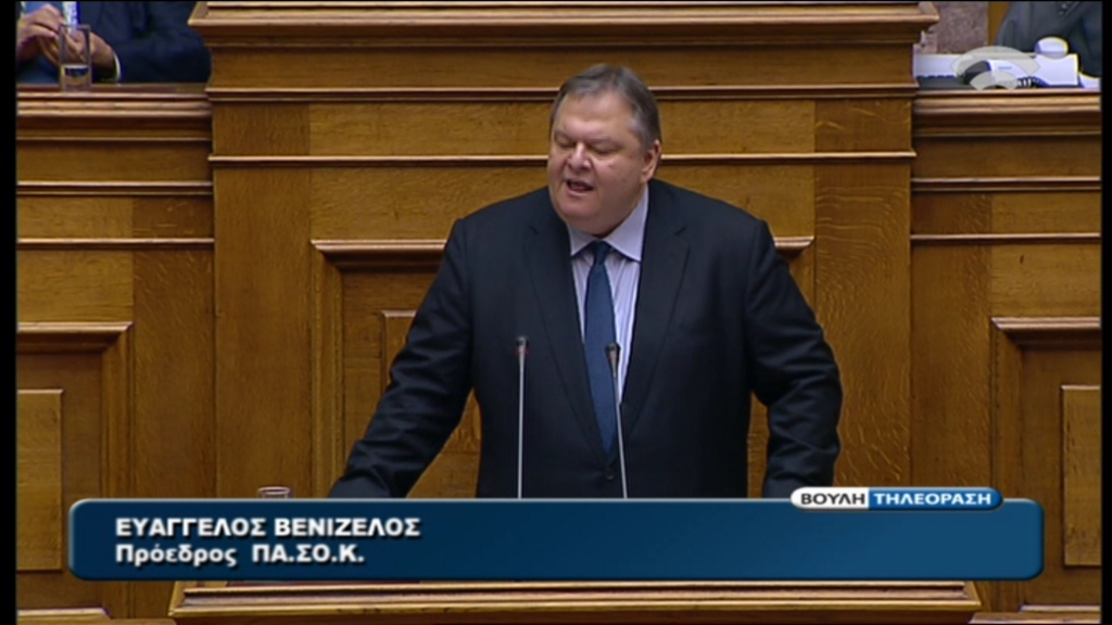 Bίντεο-Βενιζέλος:Ο Τσίπρας σκέφτεται με όρους κηδείας