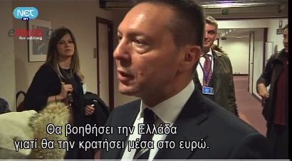 Στουρνάρας: Η Ελλάδα απέφυγε την χρεωκοπία