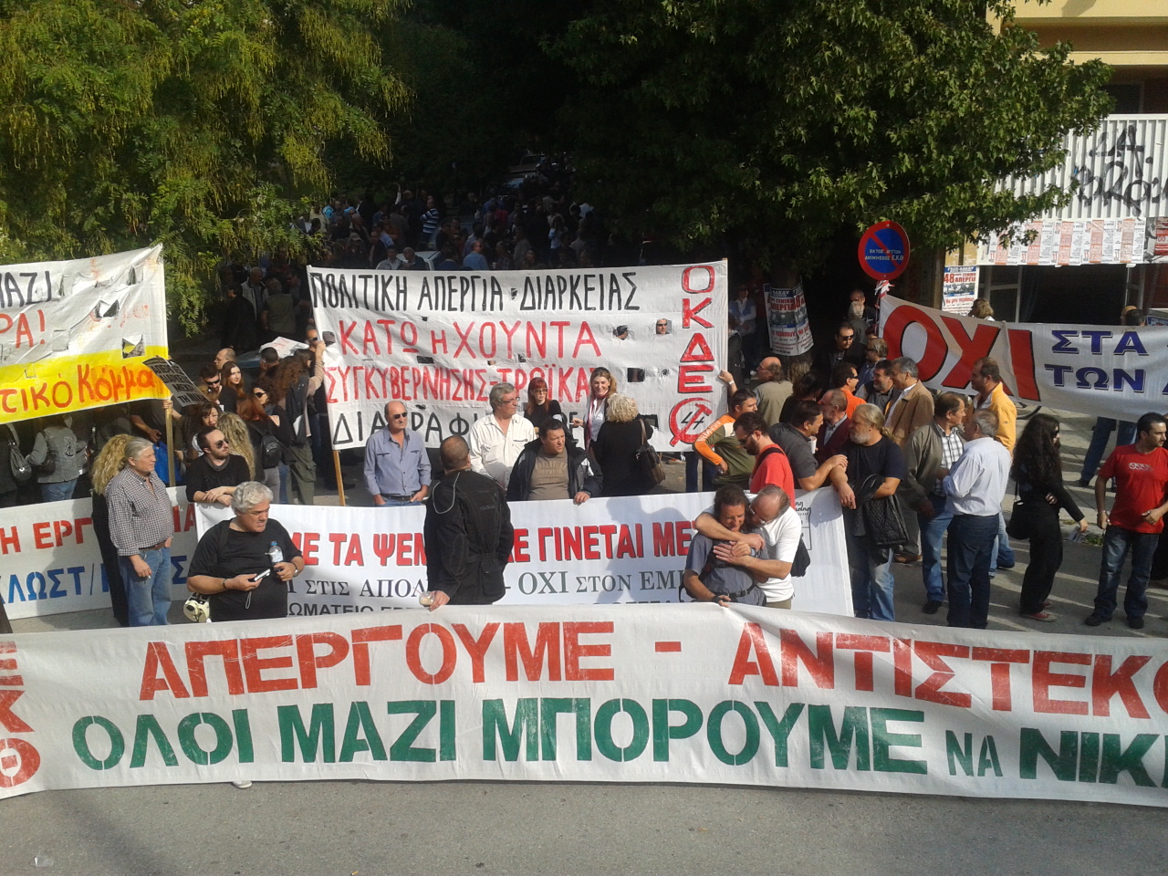 Τώρα-Στη Θεσσαλονίκη