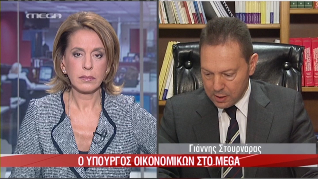 Στουρνάρας:Mείωση 7% στη φορολογία επιχειρήσεων