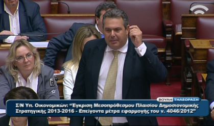 Τώρα – Καταθέτει αίτημα αντισυνταγματικότητας ο Καμμένος