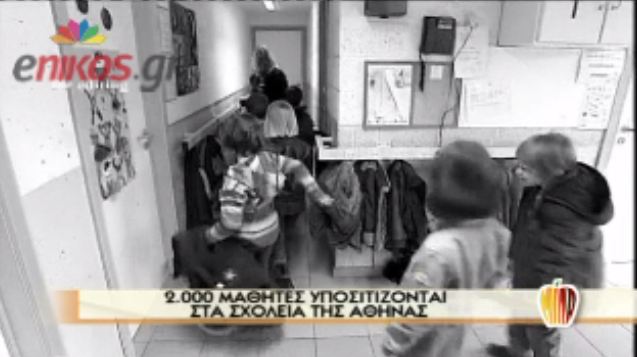 “Αναγκάζομαι να στέλνω το παιδί μου νηστικό στο σχολείο”