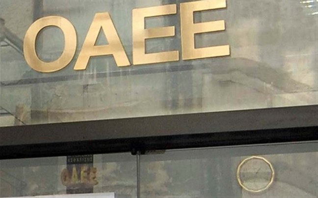 Λήγει η προθεσμία για τους συνταξιούχους