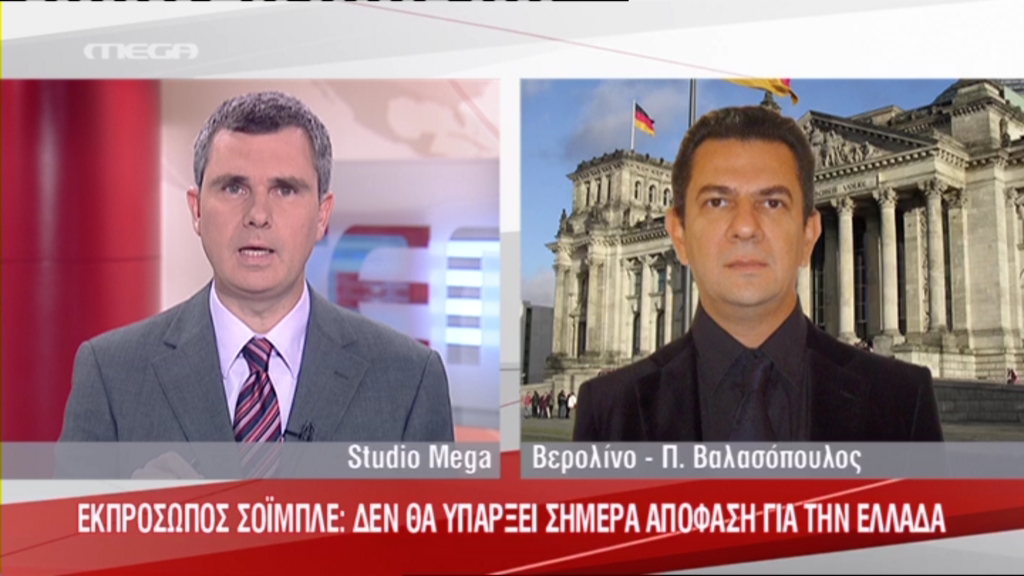 «Δύσκολο να ληφθεί σήμερα απόφαση για την Ελλάδα»