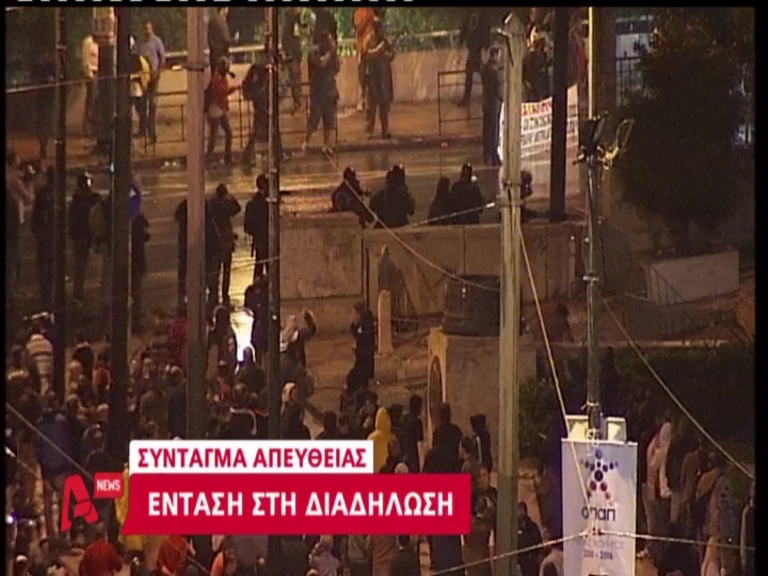 Τώρα-Μολότοφ έξω από τη Βουλή