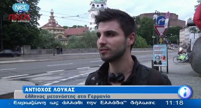 Η πικρή αλήθεια ενός μετανάστη