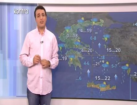 Ο καιρός της Παρασκευής