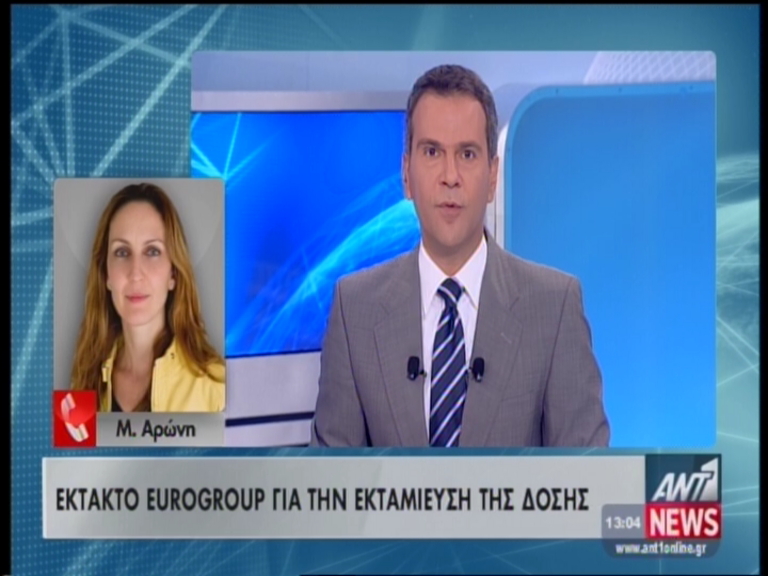 Kαι δεύτερος γύρος συζητήσεων
