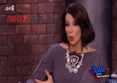 Ο θάνατος που τη σημάδεψε