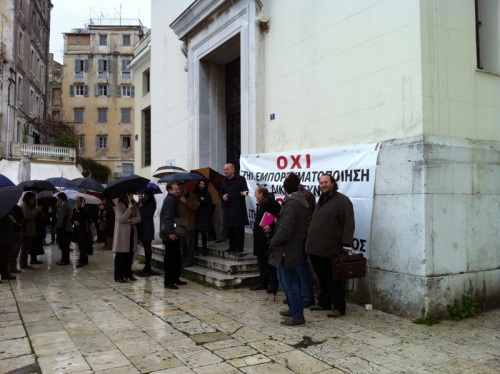 Καταλήψεις για τις λίστες