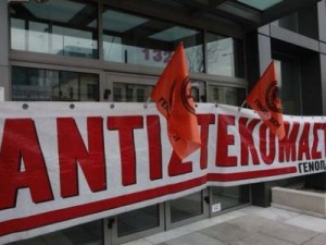 Έληξε η κατάληψη στη ΔΕΗ