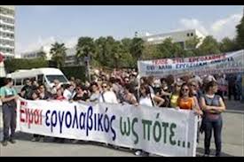 Τώρα – Πορεία εργολαβικών ΑΠΘ και εργαζόμενων στο μετρό