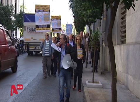 Το δράμα των ομολογιούχων