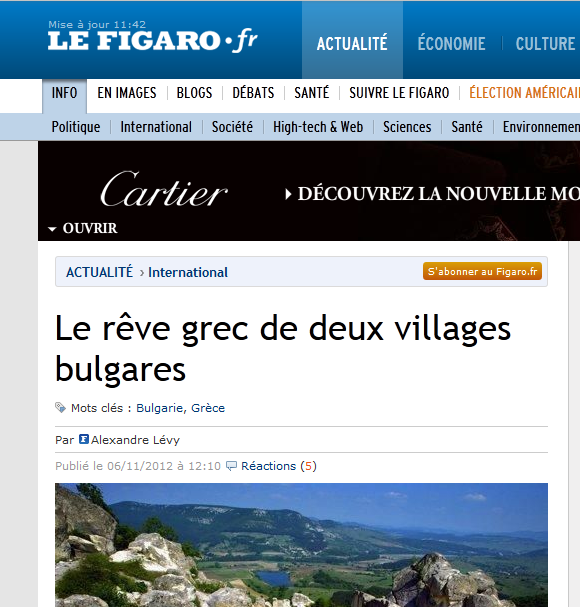 Βουλγαρικά χωριά ζητούν ένωση με την Ελλάδα!