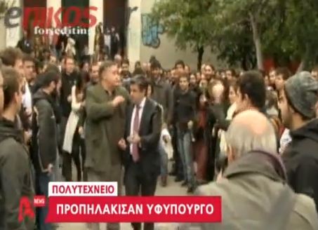 Βίντεο:Η επίθεση στον υφυπ. Παιδείας