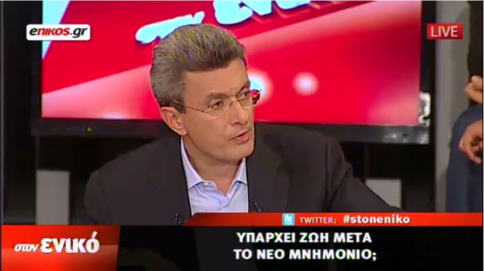 Υπάρχει ζωή μετά το νέο μνημόνιο;