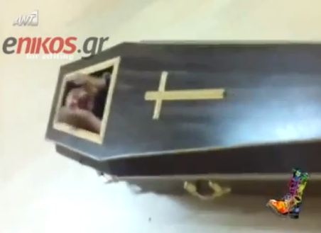 Διαμαρτυρία μέσα από φέρετρο