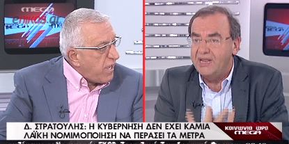 Mega κόντρα Κακλαμάνη-Στρατούλη