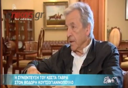 O Κώστας Γαβράς για την Ελλάδα