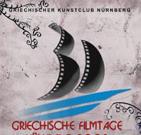 Γερμανία:”Μέρες ελληνικού κινηματογράφου”