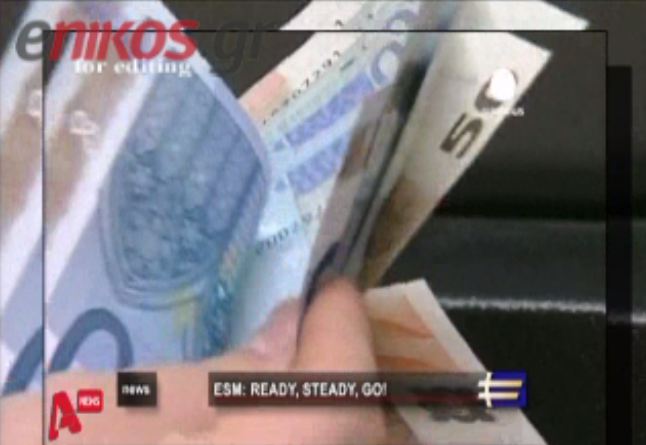 Κόντρες για το Ελληνικό χρέος