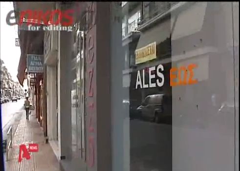 Χιλιάδες ξενοίκιαστα σπίτια