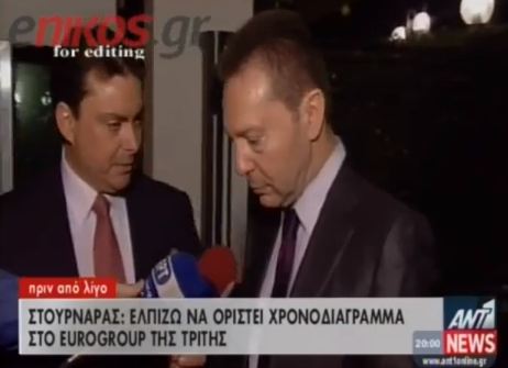 BINTEO – Οι δηλώσεις Στουρνάρα