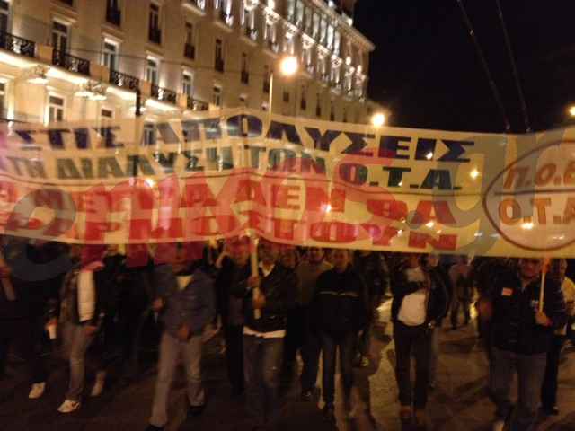 Τώρα: Η ΠΟΕ – ΟΤΑ στο συλλαλητήριο