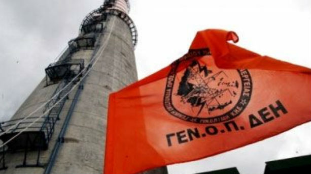 Στις επάλξεις η ΓΕΝΟΠ