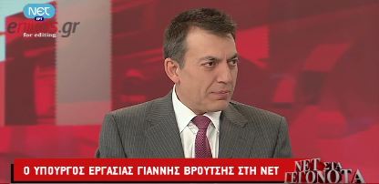 Βρούτσης: Δύσκολο να ζήσει κανείς με 586€