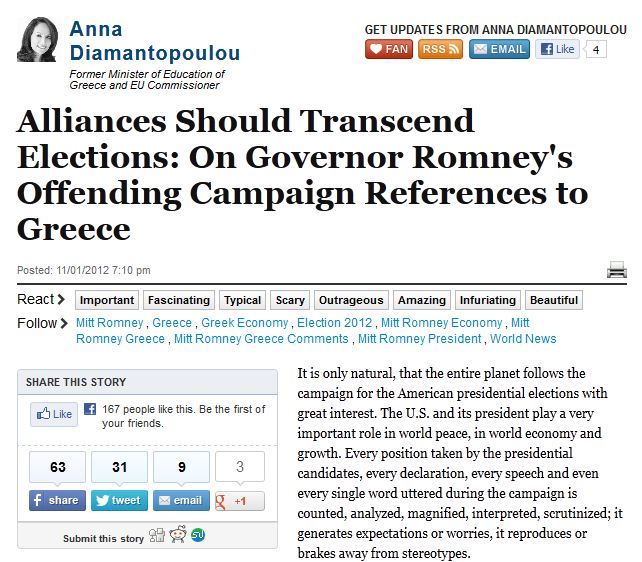 Διαμαντοπούλου κατά Ρόμνεϊ