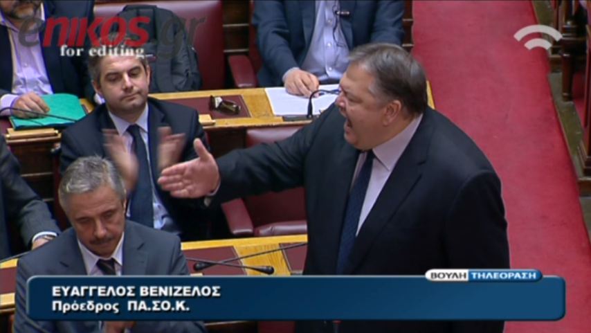 Επίθεση Βενιζέλου σε ΣΥΡΙΖΑ