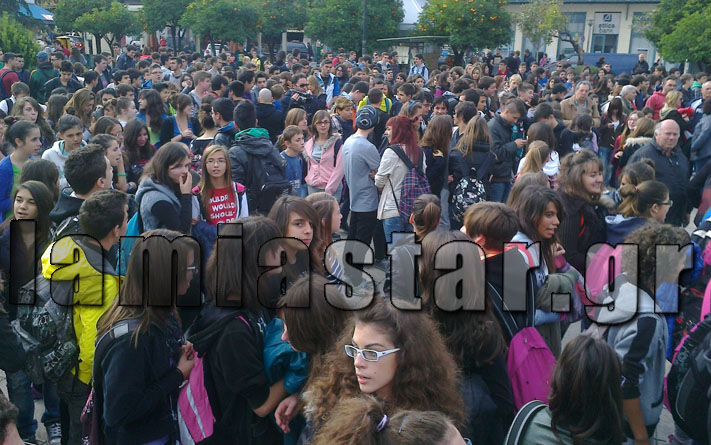 Στο δρόμο οι μαθητές της Λαμίας