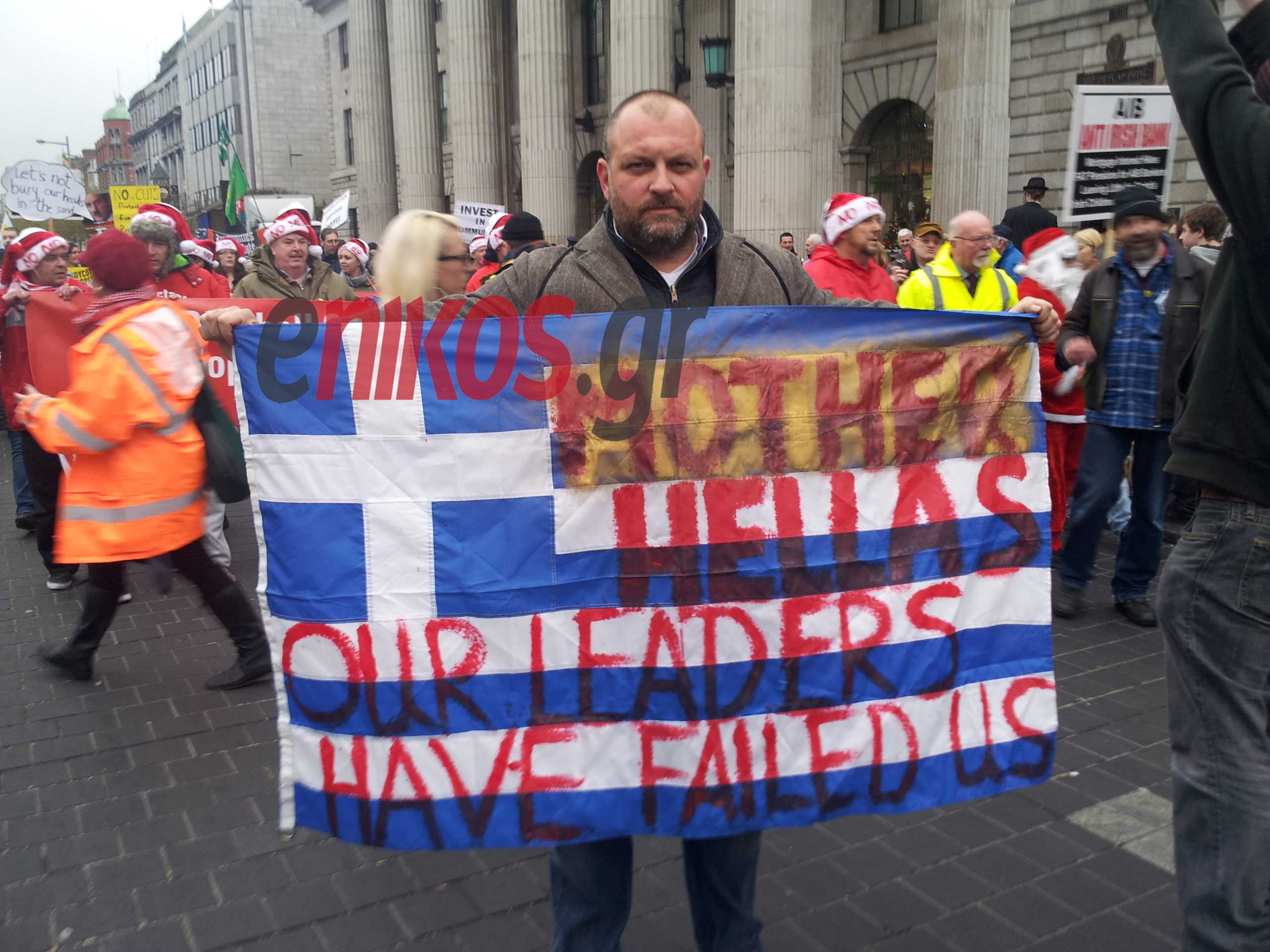 Με τη γαλανόλευκη στην Ιρλανδία