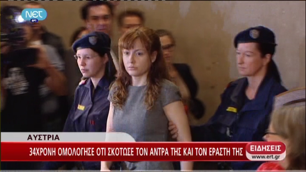 Η γυναίκα που τεμάχισε σύζυγο και εραστή