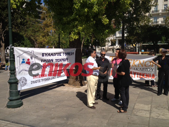 Το υπ.Εργασίας για τους τρίτεκνους