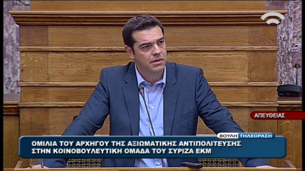 Τώρα-Τσίπρας:Δεν μας κυβερνούν Ευρωπαϊστές αλλά Μερκελιστές